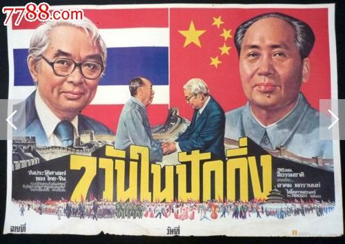 江诗丹顿手表鉴定真假鉴别图